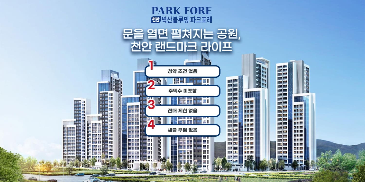 메인-1
