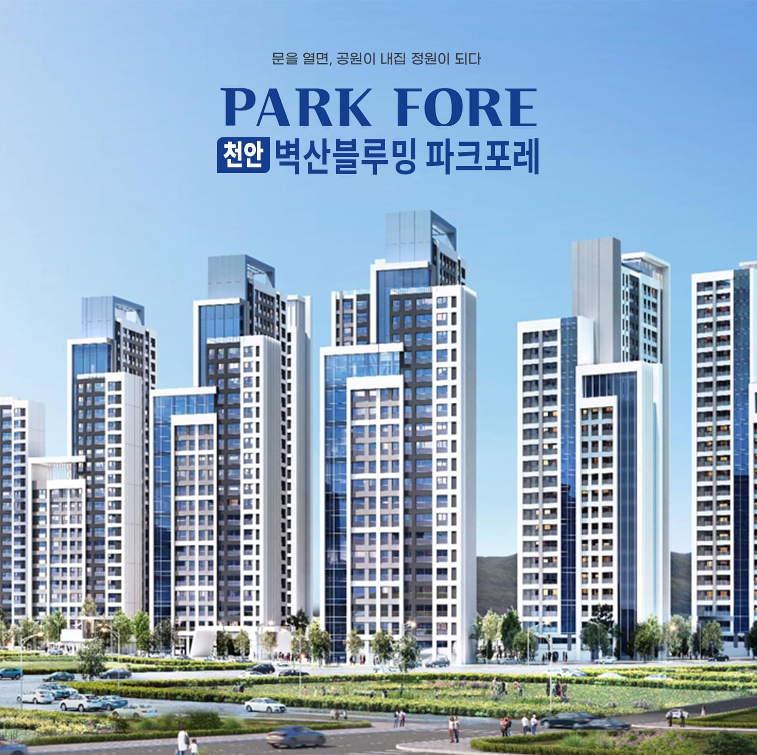 모바일-메인-1