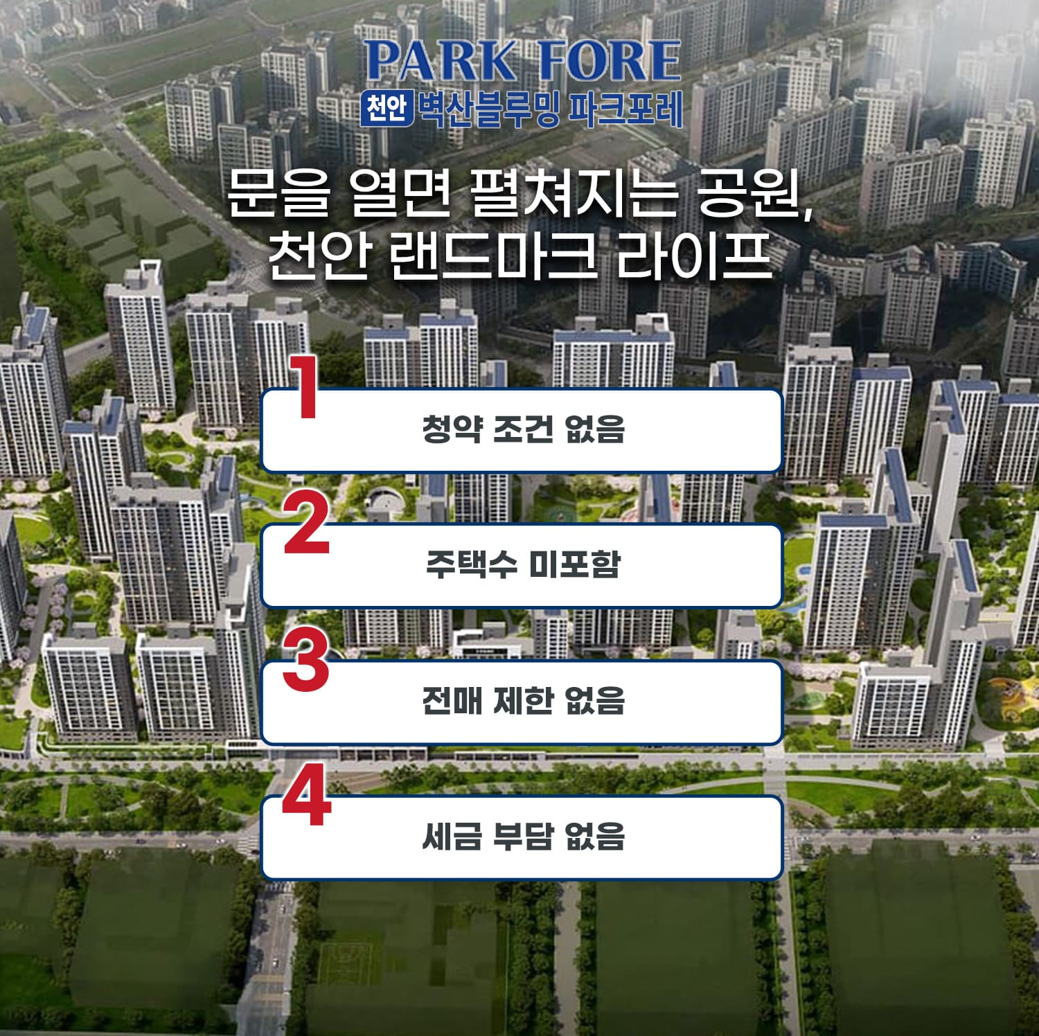 모바일-메인-2